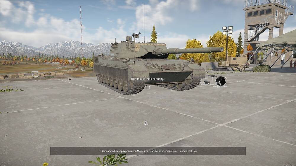 shot 2026.01.30 18.18.31