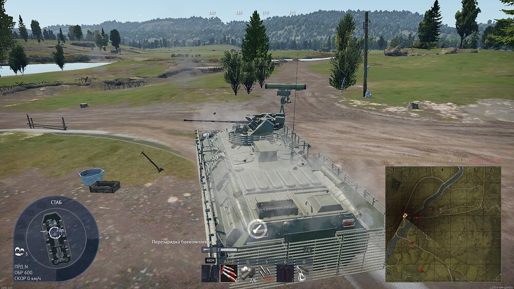 shot 2025.11.11 20.15.24