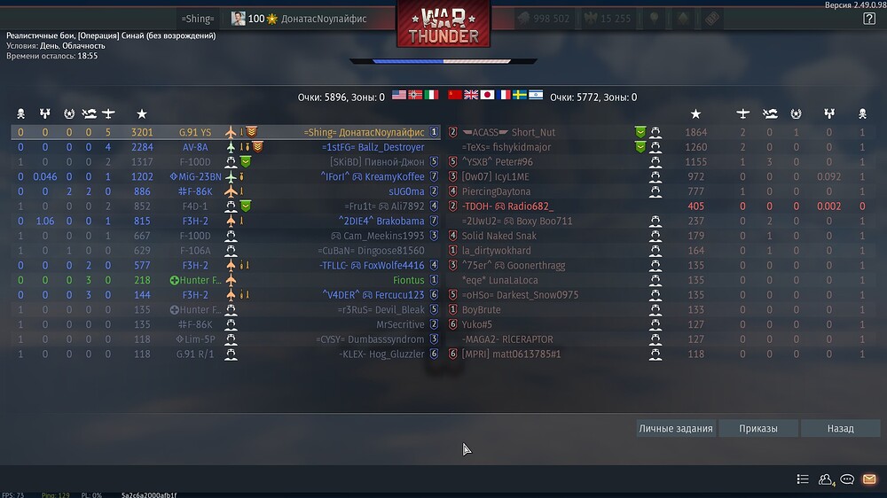 shot 2025.11.08 00.33.04