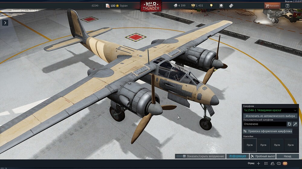 shot 2026.02.20 03.44.33