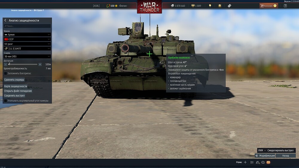 shot 2026.01.28 00.58.16