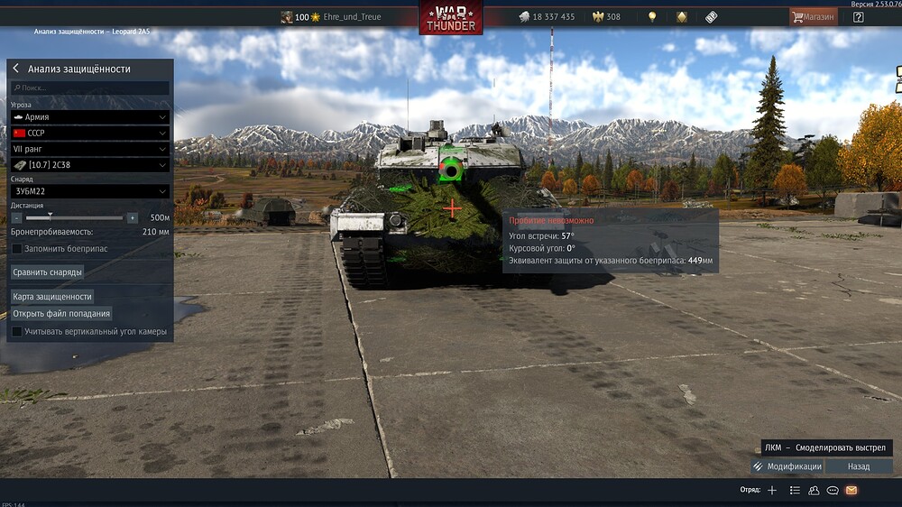 shot 2026.02.05 00.55.23