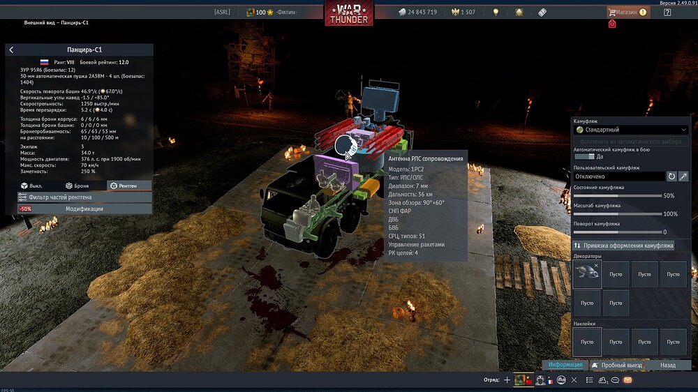 shot 2025.10.28 20.43.13