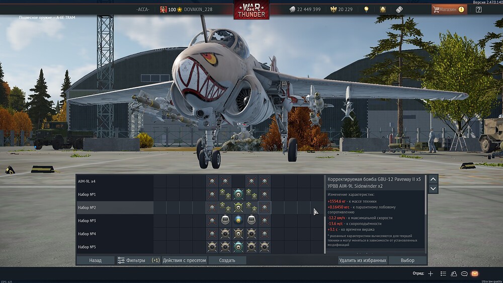 shot 2025.09.04 11.39.49