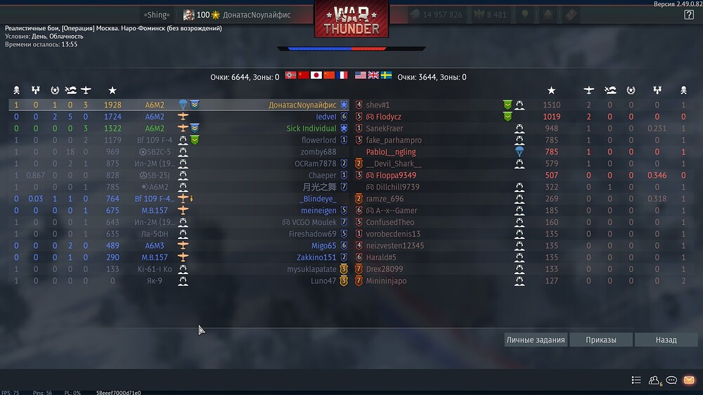 shot 2025.10.23 23.24.40