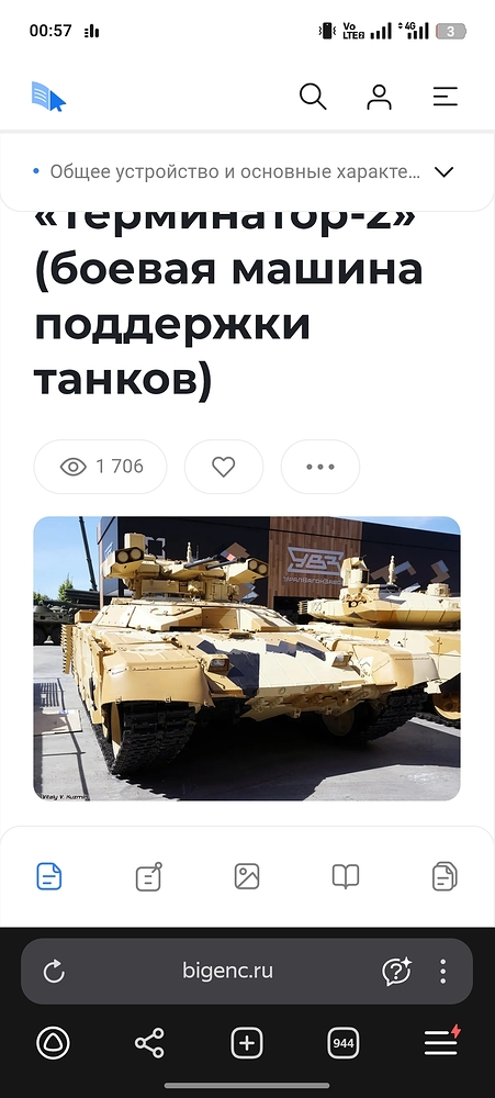 Screenshot_2025-10-04-00-57-44-88_21da60175e70af211acc4f26191b7a77