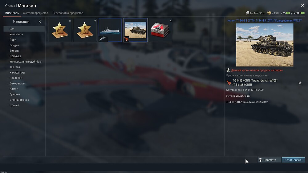 shot 2025.12.01 14.39.15