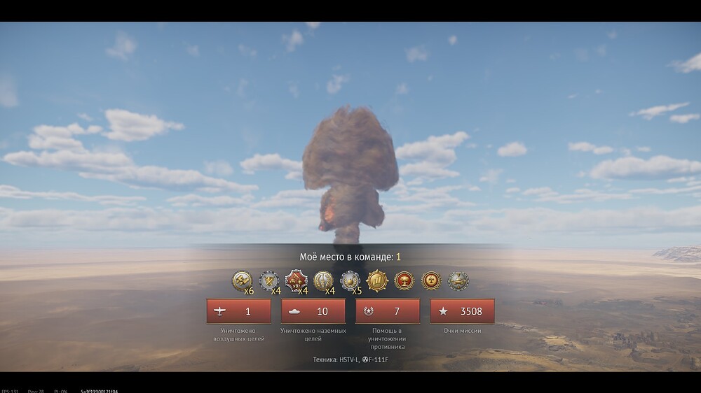 shot 2025.11.08 21.58.39