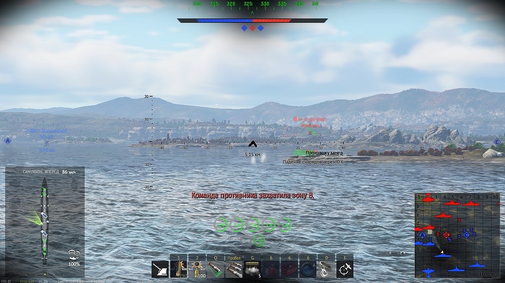 shot 2022.09.14 20.35.44