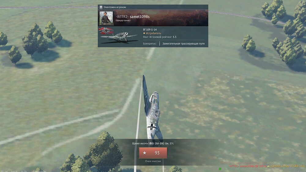 shot 2025.08.05 15.08.03