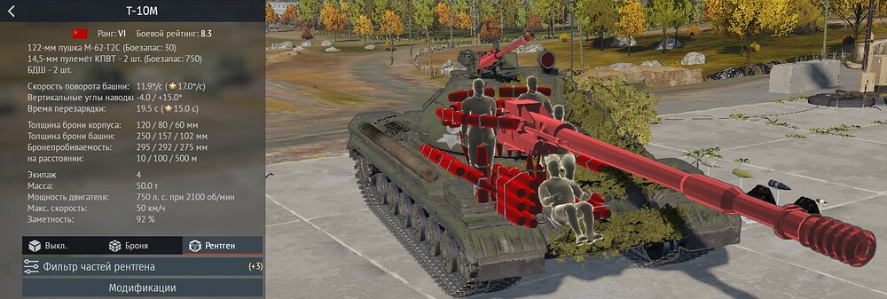 Снимок экрана 2026-02-15 132800