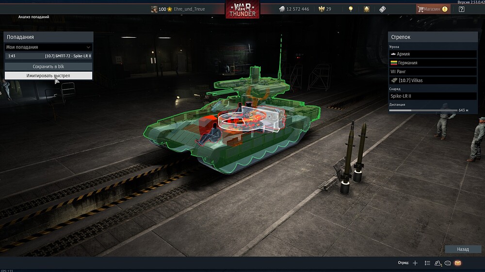 shot 2026.01.10 20.30.11