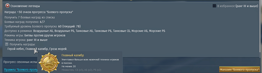 Снимок экрана 2025-09-24 023441