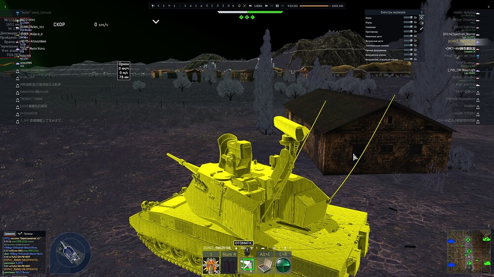 shot 2026.01.18 13.28.18