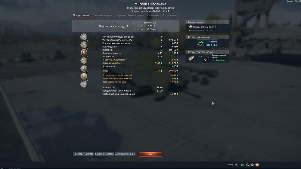 shot 2026.01.27 13.25.40