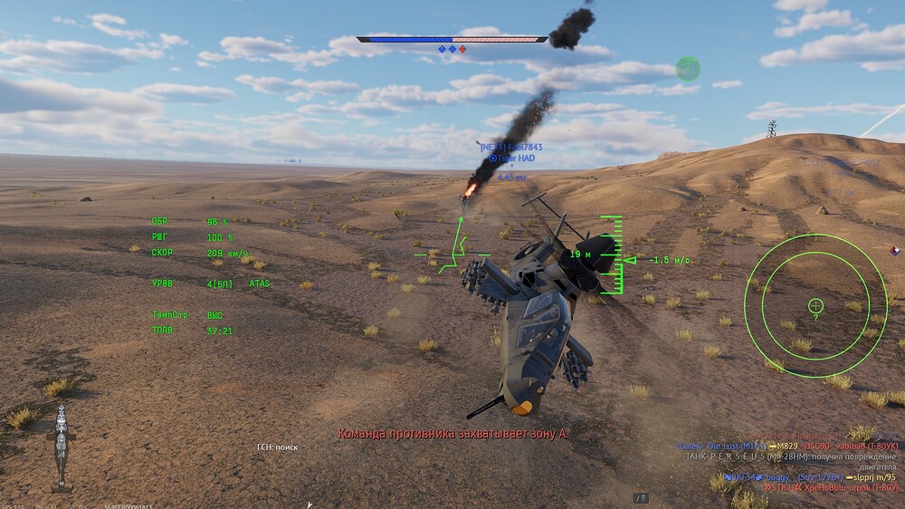 shot 2025.09.25 21.57.18