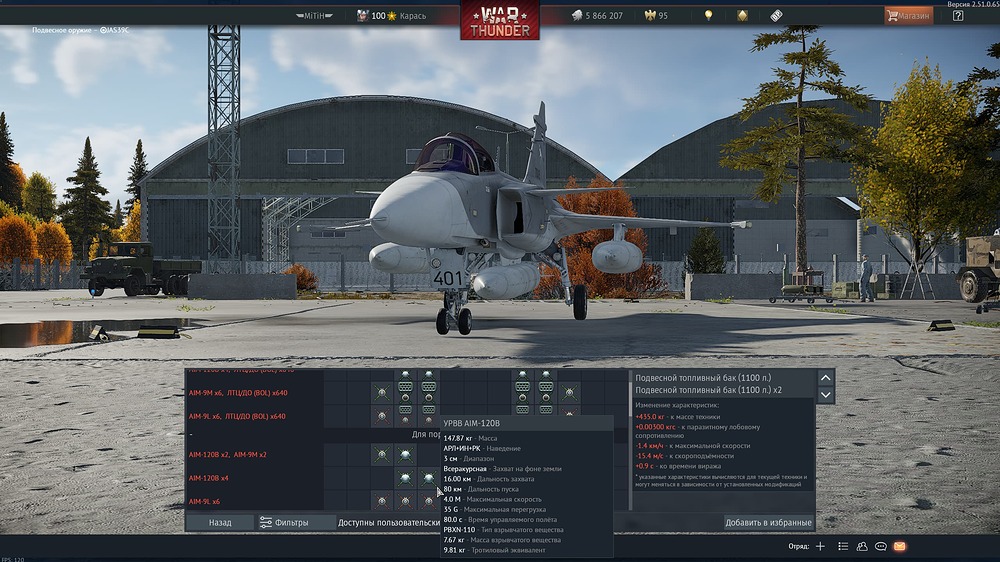 shot 2025.12.15 13.52.39