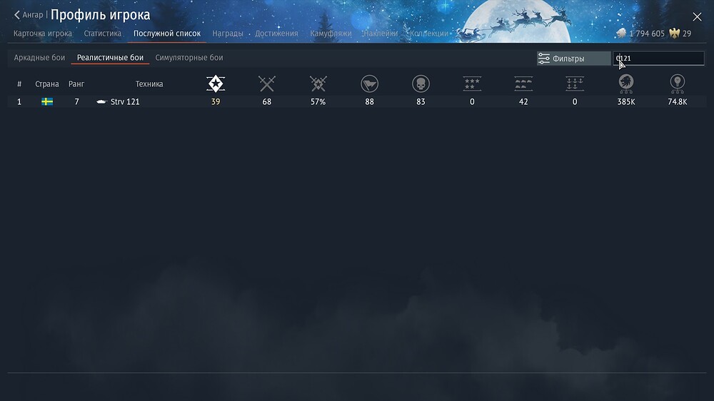 shot 2026.01.18 21.26.48