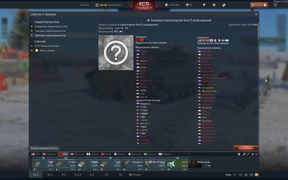 shot 2025.12.23 20.15.24