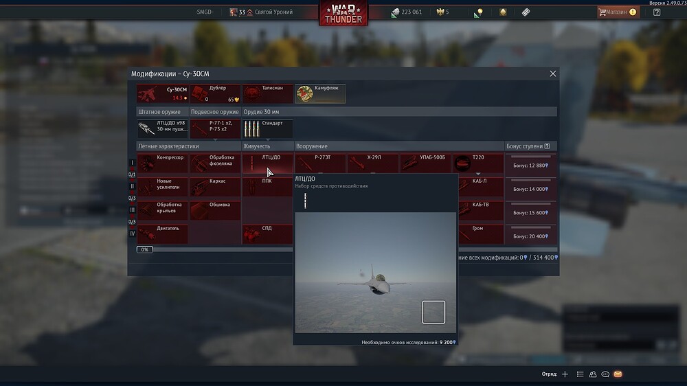 shot 2025.10.21 21.08.25