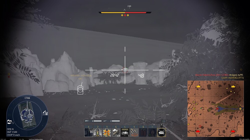 shot 2025.08.27 13.16.23