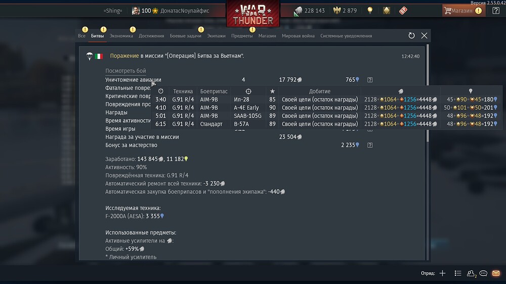 shot 2026.01.10 12.43.38