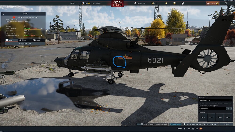 shot 2026.01.08 20.03.30