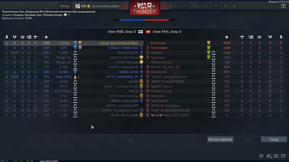 shot 2025.11.15 23.31.17