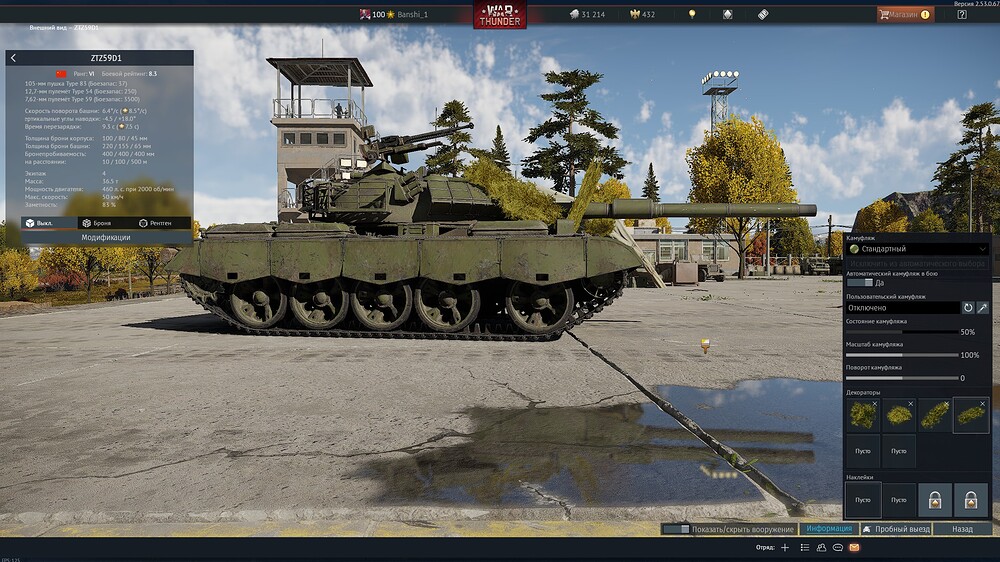 shot 2026.01.30 12.55.47