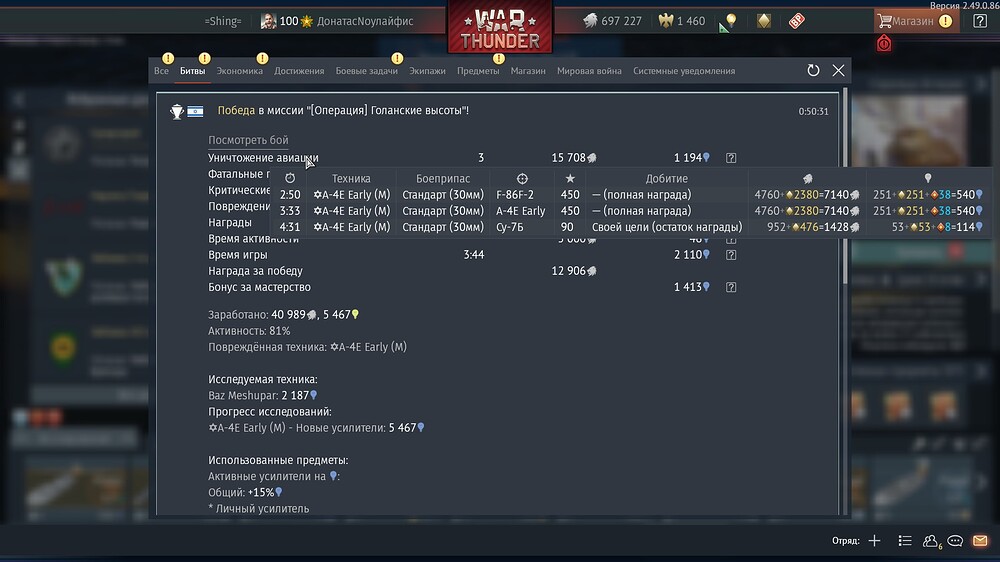 shot 2025.10.27 00.50.47