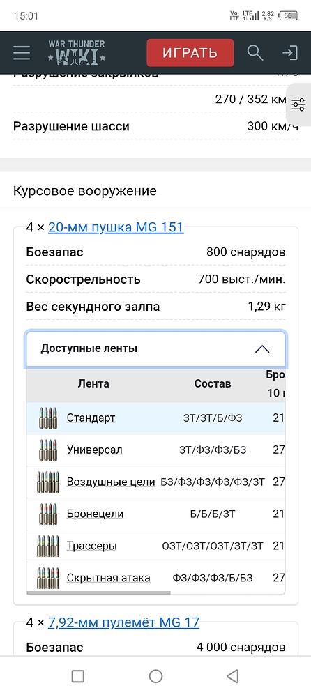 Screenshot_20250909-150129