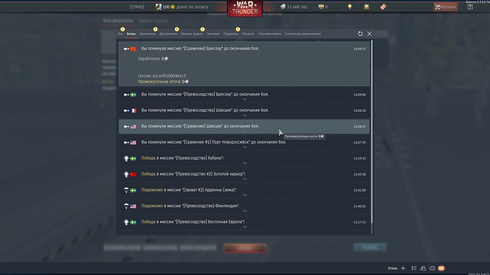 shot 2026.02.08 16.09.40