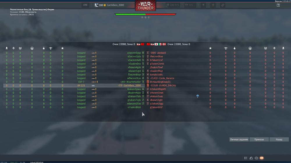 Снимок экрана (3677)