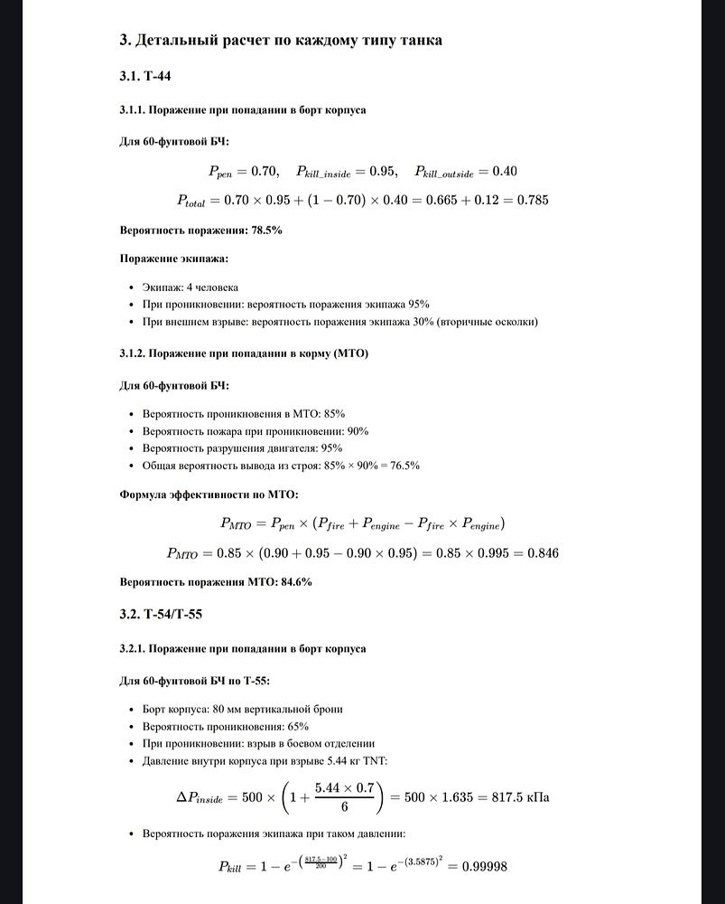 Screenshot_2025-11-16-16-14-27-621_com.google.android.apps.docs-edit