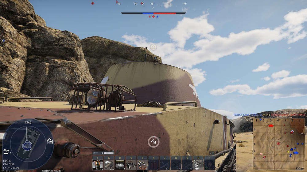 Снимок экрана (316)