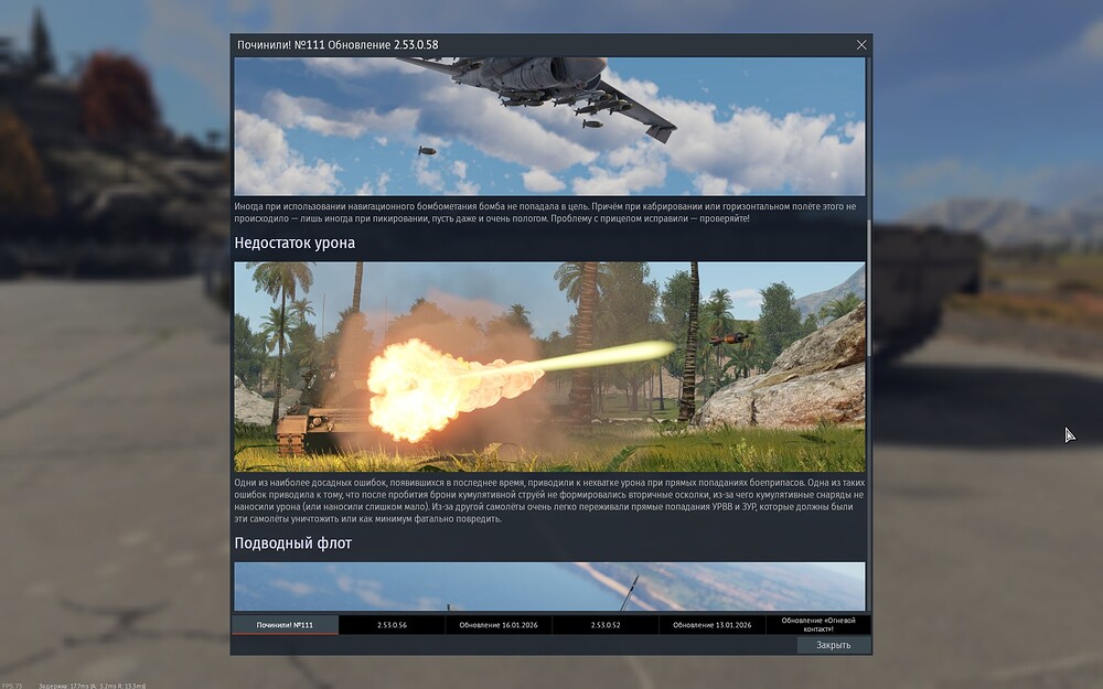 shot 2026.01.21 22.12.46