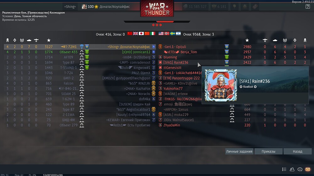 shot 2025.10.11 03.48.22