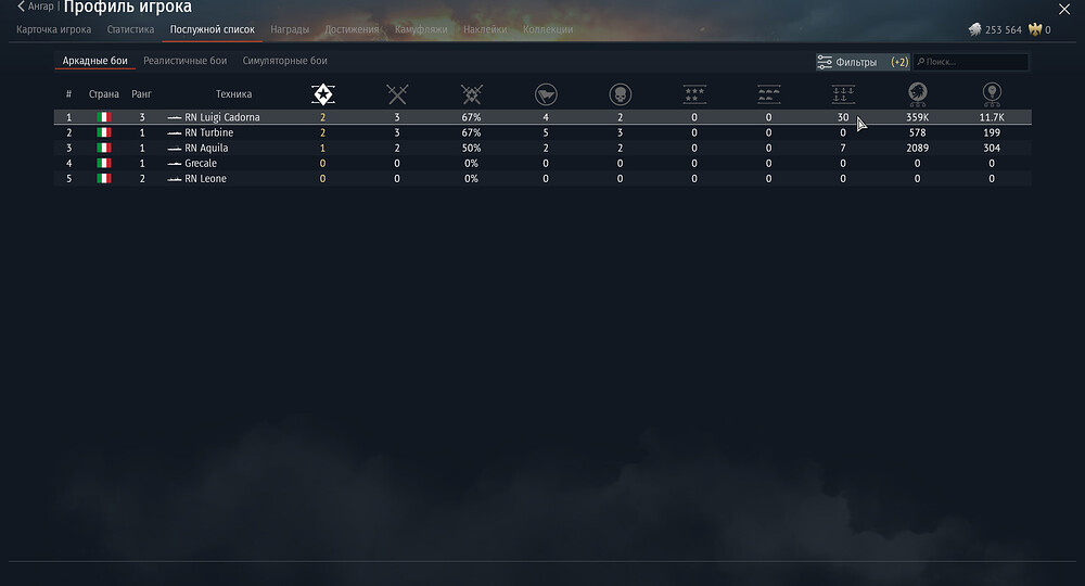 bandicam 2026-01-05 08-18-20-076