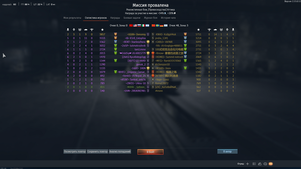 Снимок экрана (20790)