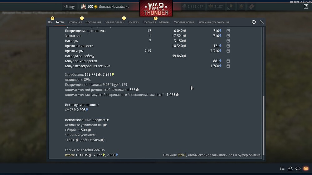 shot 2026.02.07 10.23.30