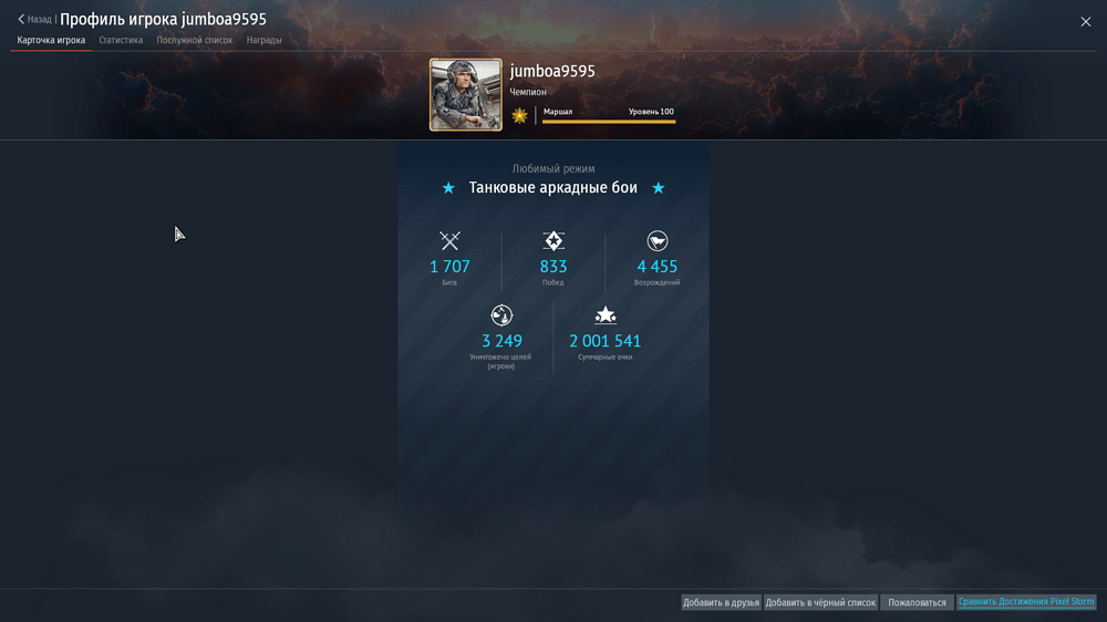 Снимок экрана (19980)