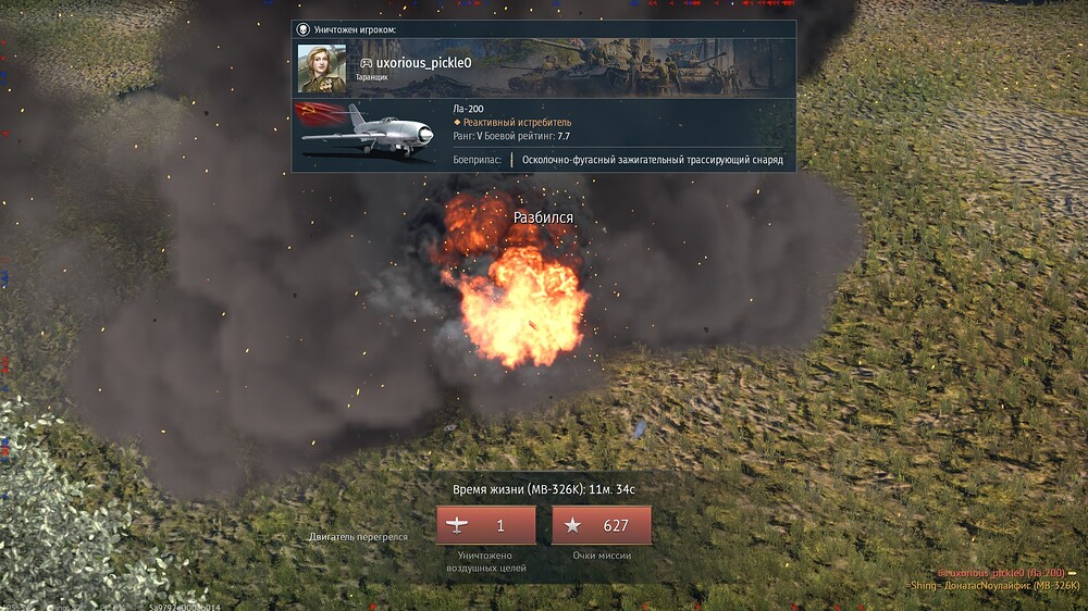 shot 2025.11.13 02.34.32