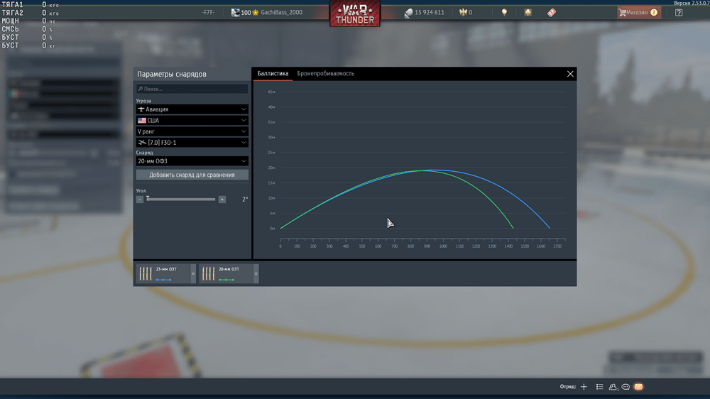 Снимок экрана (3647)