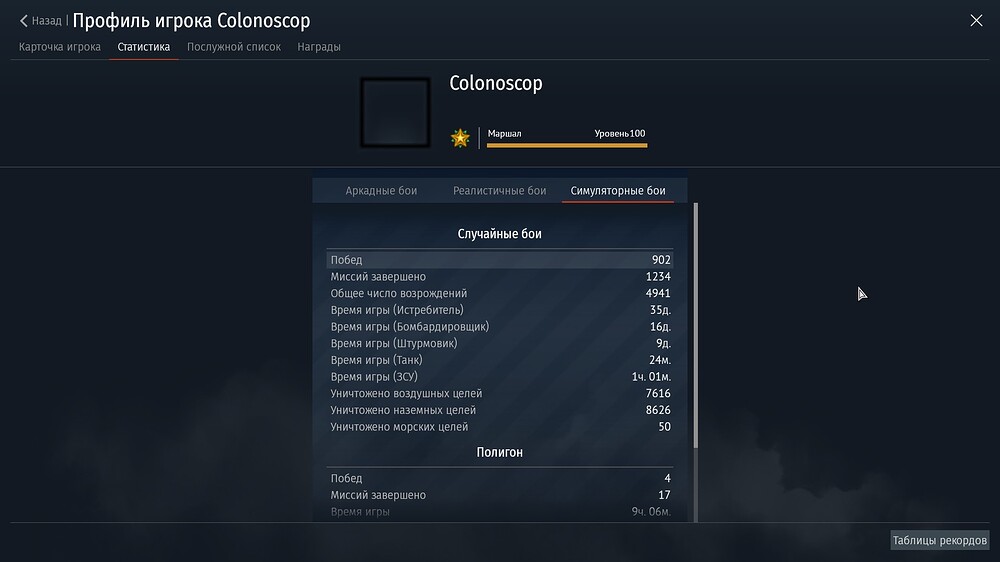 shot 2025.05.24 20.30.56