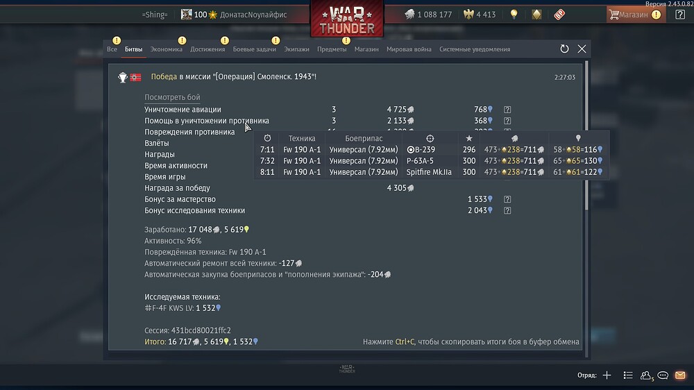 shot 2025.02.01 02.28.42
