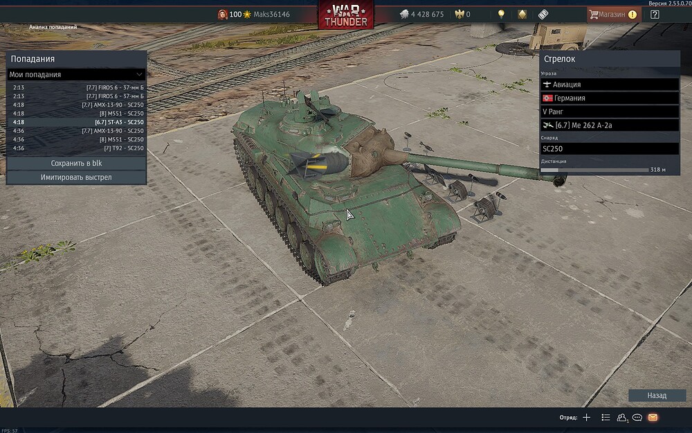 shot 2026.01.31 12.46.00