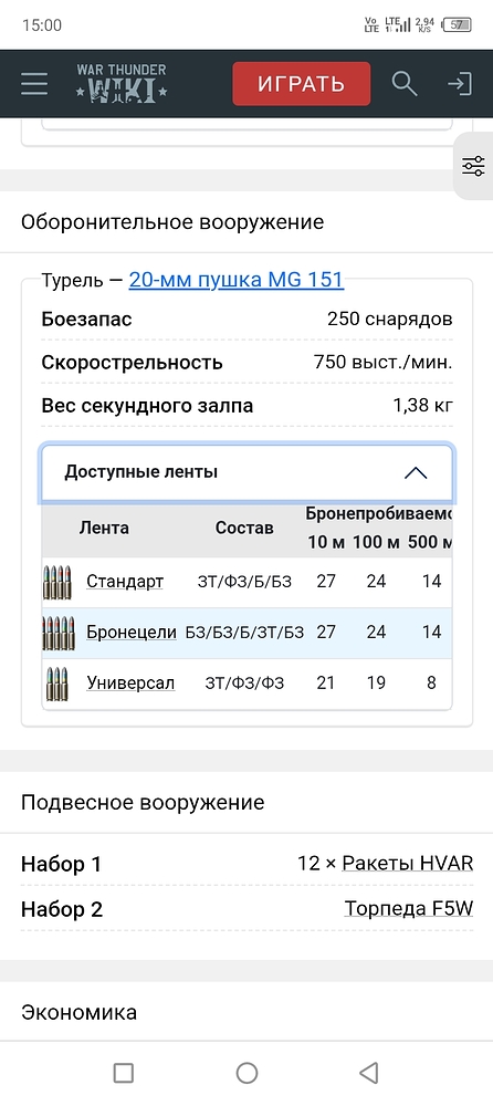 Screenshot_20250909-150023