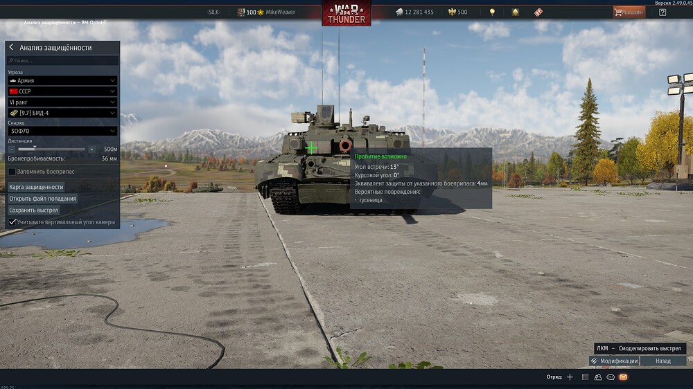 shot 2025.10.07 03.42.54