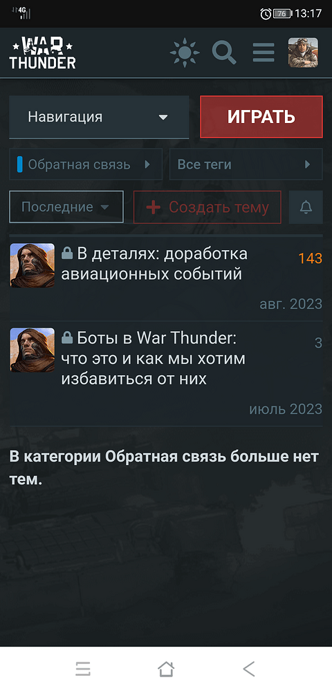 Screenshot_20250908-131733