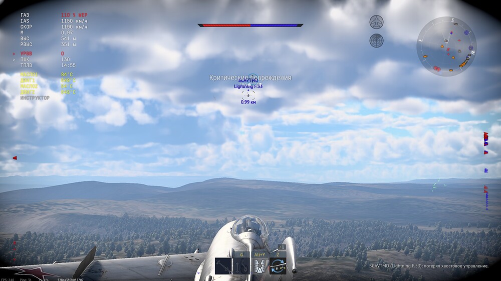 shot 2025.08.07 11.49.01